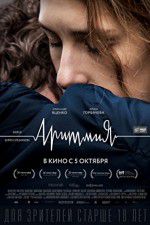 Watch Arrhythmia Putlocker