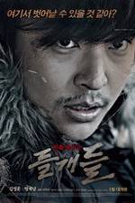 Watch Wild Dogs Putlocker