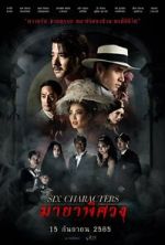 Watch Six Characters Putlocker