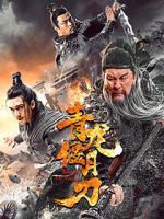 Watch Knights of Valour Putlocker