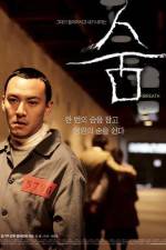 Watch Soom Putlocker