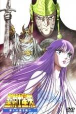 Watch Seinto Seiya: Kamigami no atsuki tatakai Putlocker