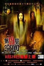 Watch Dei yuk dai sup gau tsang Putlocker