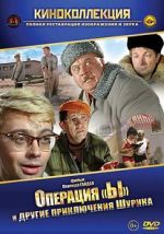 Watch Operation \'Y\' & Other Shurik\'s Adventures Putlocker