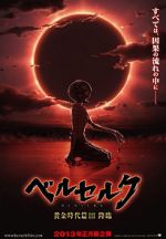 Watch Berserk: The Golden Age Arc III - The Advent Putlocker