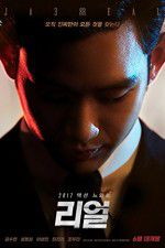 Watch Real Putlocker