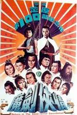 Watch Mo jian xia qing Putlocker