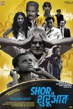 Watch Shor Se Shuruaat Putlocker