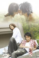 Watch Ai no kotodama Putlocker