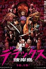 Watch Nirvana Island: The Last 47 Days Putlocker