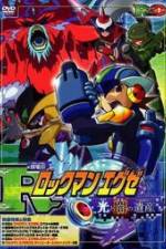 Watch Gekijôban rockmanexe Hikari to yami no isan Putlocker