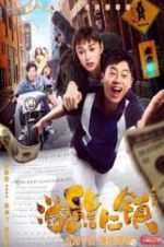 Watch Welcome to the Beartown Putlocker