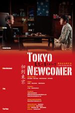 Watch Tokyo Newcomer Putlocker