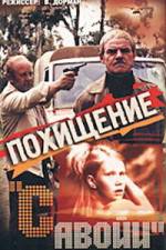 Watch Pokhishchenie 'Savoi' Putlocker