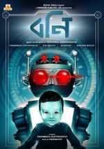 Watch Bonny Putlocker