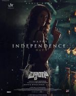 Watch Baang Putlocker