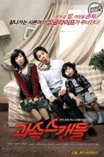 Watch Kwasok scandle Putlocker