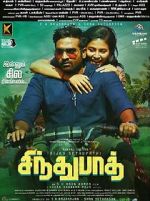 Watch Sindhubaadh Putlocker