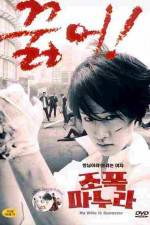 Watch Jopog manura Putlocker