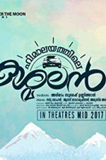 Watch Himalayathile Kashmalan Putlocker