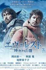 Watch Everest The Summit of the Gods Putlocker