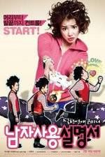 Watch How to Use Guys with Secret Tips Putlocker