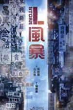 Watch L Storm Putlocker