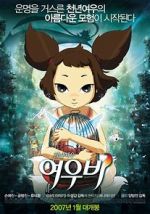 Watch Yobi, the Five Tailed Fox Putlocker