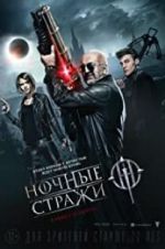 Watch Guardians of the Night Putlocker