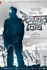 Watch Eagoler Chokh Putlocker
