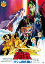 Watch Saint Seiya: The Heated Battle of the Gods Putlocker