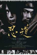 Watch Shinobidô Putlocker