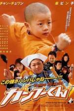 Watch Kanf?-kun Putlocker