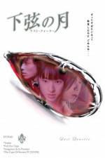 Watch Kagen no tsuki Putlocker