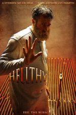 Watch Hellthy Putlocker