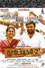 Watch Naadodigal 2 Putlocker