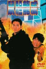 Watch High Risk (Shu dan long wei) Putlocker