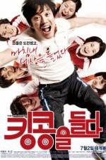 Watch Bronze Medalist Putlocker
