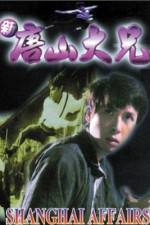 Watch Sun tong saan dai hing Putlocker