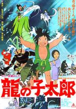 Watch Tatsu no ko Tarô Putlocker