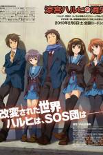 Watch Suzumiya Haruhi no shoshitsu Putlocker
