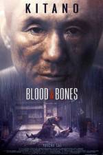 Watch Chi to hone Putlocker