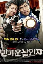 Watch Happy Killers Putlocker