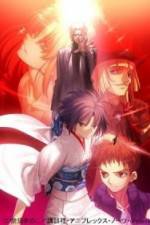 Watch Gekijô ban Kara no kyôkai Dai go shô - Mujun rasen Putlocker