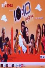 Watch 1010 Putlocker