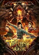 Watch Swords of Legends Putlocker
