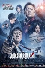 Watch Lost in White Putlocker