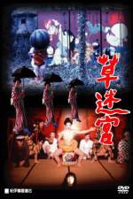 Watch Kusa-meikyû Putlocker