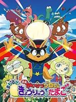 Watch Eiga Kaiketsu Zorori: Mamoruze! Kyouryuu no tamago Putlocker