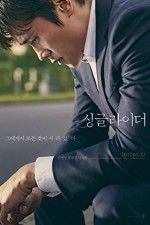 Watch Single Rider Putlocker